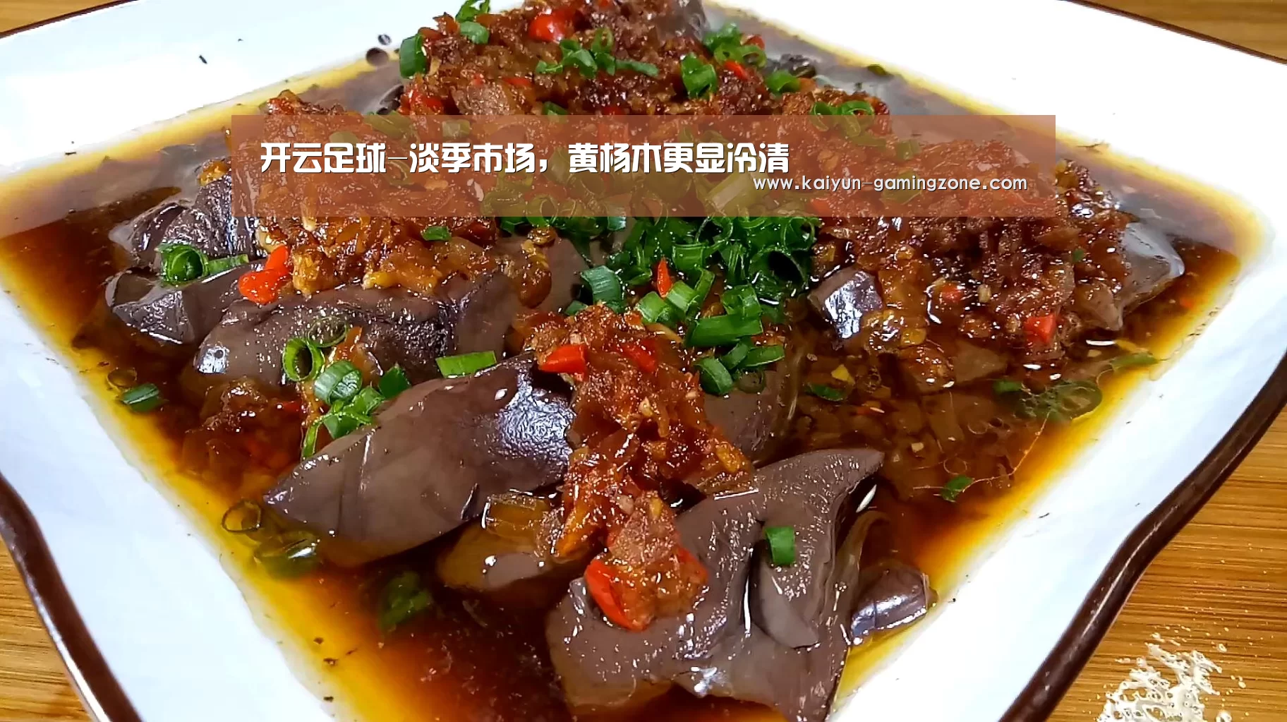 开云足球-淡季市场,黄杨木更显冷清(图1) 开云体育