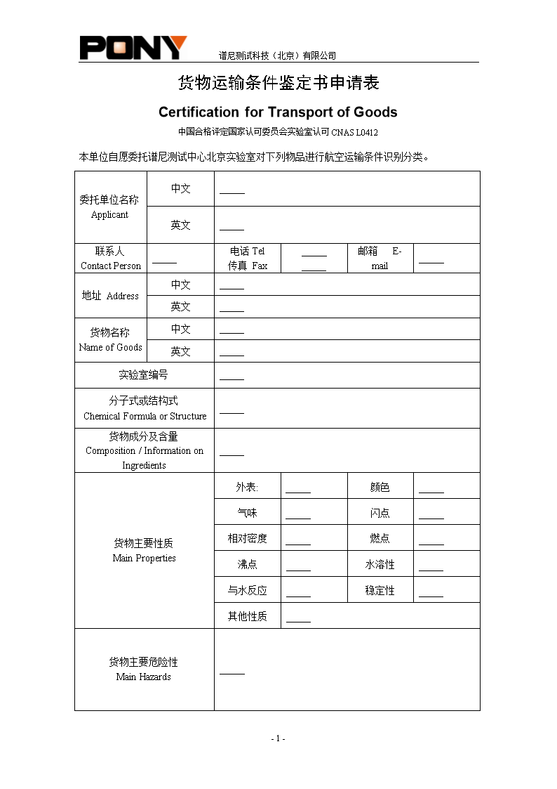 精选美食:糖醋鸡肉丁、豆豉炒柚子皮、鸡翅炖土豆的做法“开云足球”(图1) 开云足球