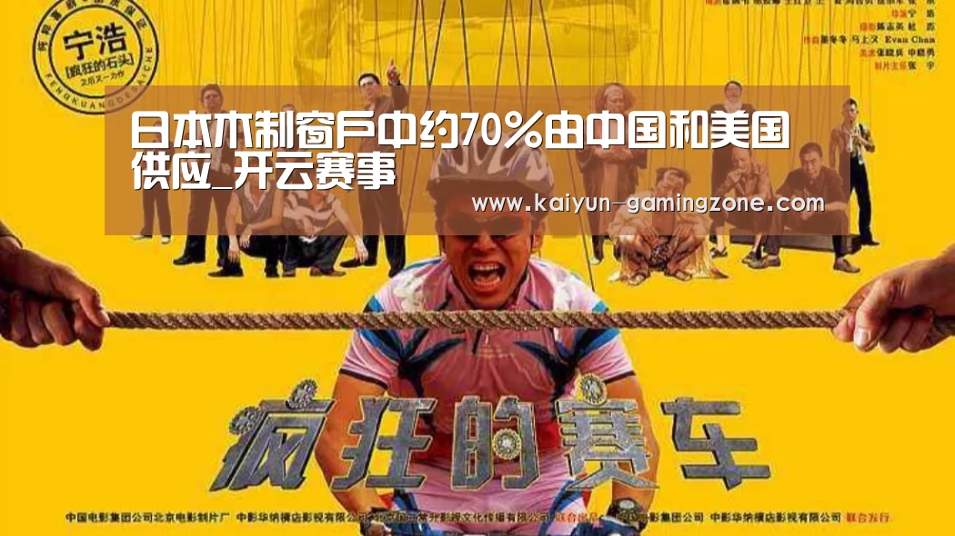 开云篮球