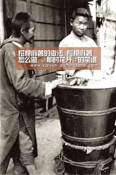 糍粑麻薯的做法_糍粑麻薯怎么做_@那时花开@的菜谱-开云赛事(图3) 开云篮球