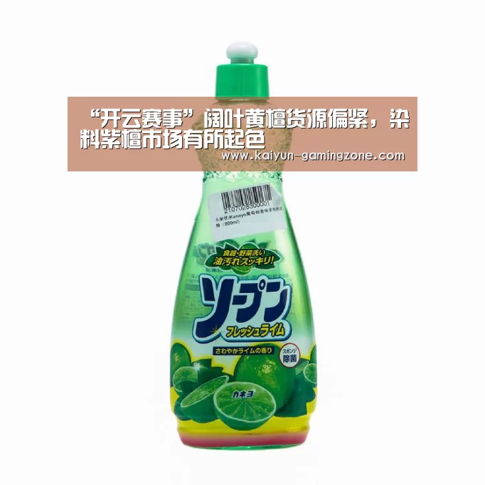 开云体育
