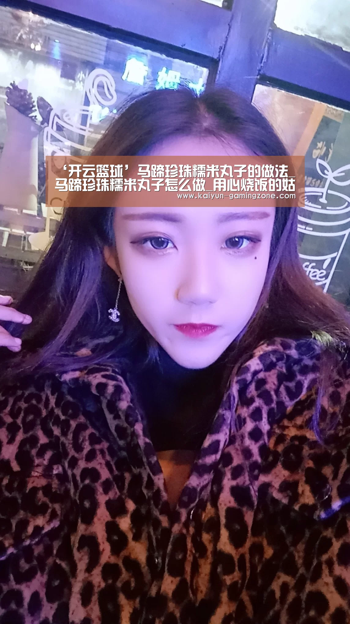 开云足球