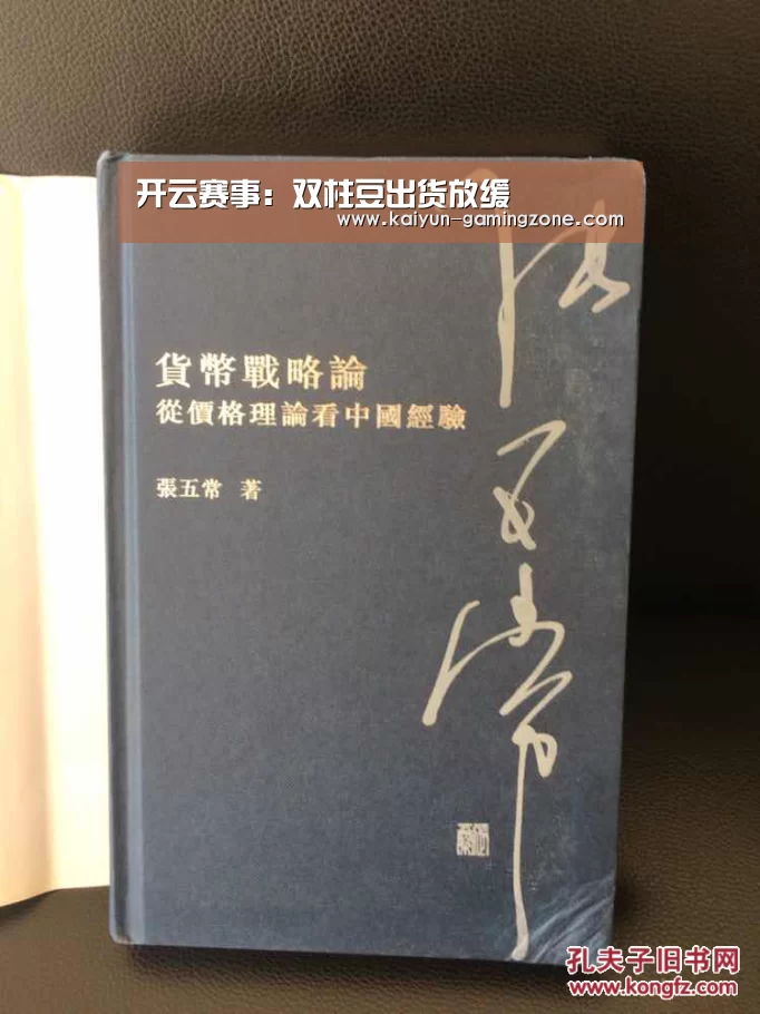 开云赛事:双柱豆出货放缓(图1) 开云篮球