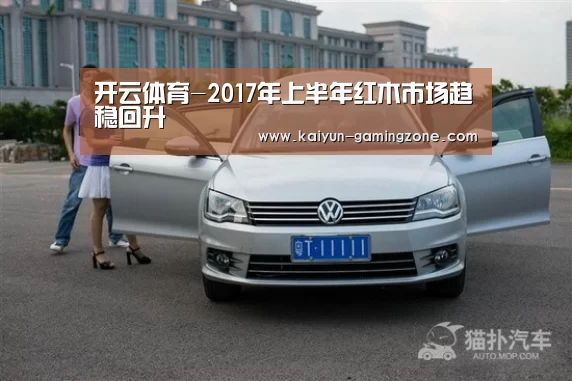 开云赛事