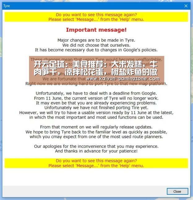 开云足球:美食推荐:大米发糕,牛肉笋干,凉拌松花蛋,椒盐炸鱼的做法(图2) 开云篮球