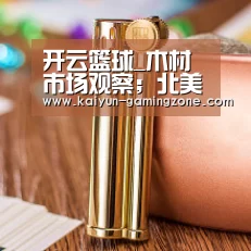 开云篮球_木材市场观察;北美材行情稳中有跌(图3) 开云足球